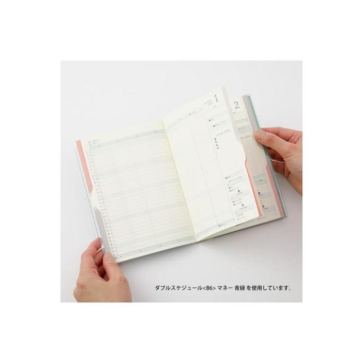 ２０２２年１０月始まり手帳 月間 ｂ６ ダブルスケジュール マネー ピンク ステーショナリー ロフト公式通販サイト Loft