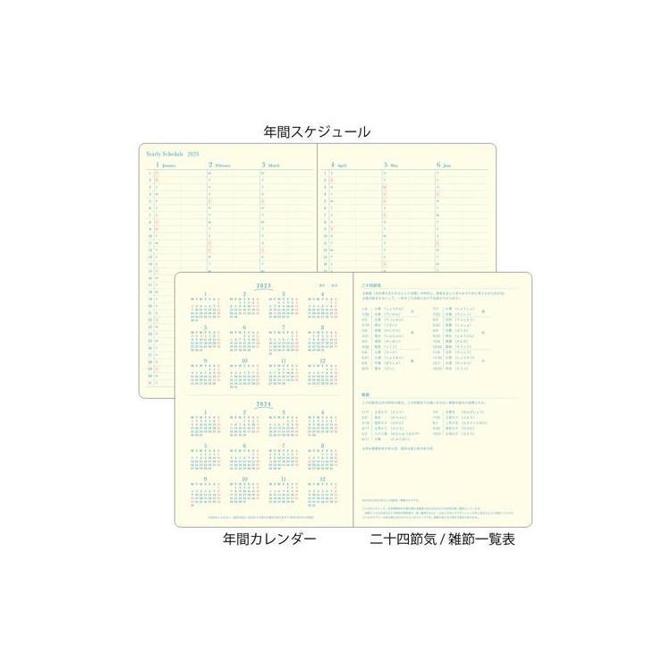 2022年12月始まり手帳 週間バーチカル b6 日の長さ グレー ステーショナリー ロフト公式通販サイト Loft 2022年12月始まり手帳 週間バーチカル b6 日の長さ グレー ステーショナリー ロフト公式通販サイト Loft