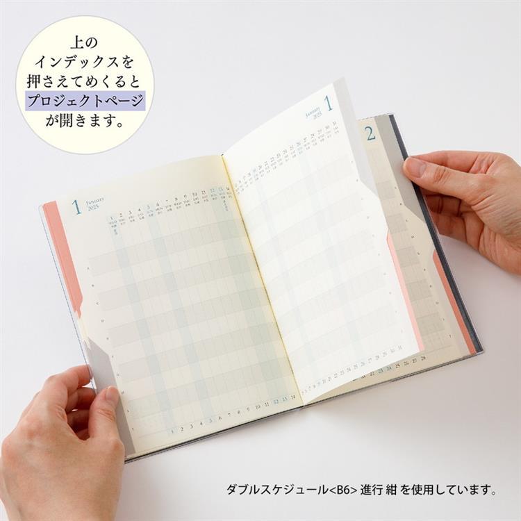 191. 2021年スケジュール帳シートB6 カフェ×薄茶 ハンドメイド 