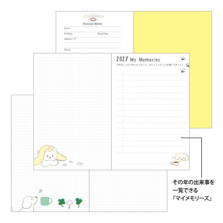2027年1月始まり手帳 月間 B7 ミニ イヌ イヌ