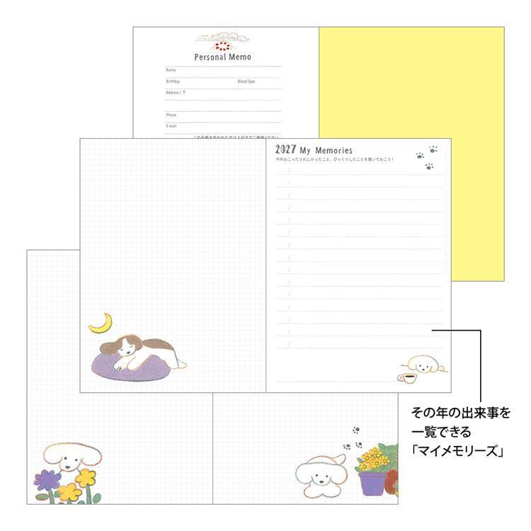 2027年1月始まり手帳 週間 A6 イヌ イヌ
