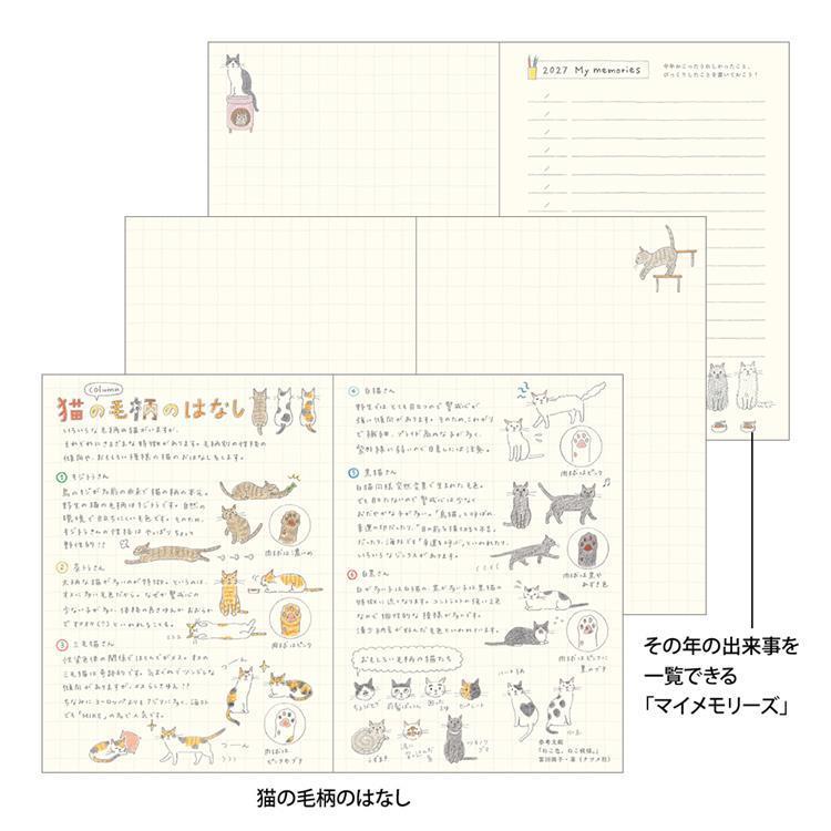 2027年1月始まり手帳 週間 A6 ネコ ネコ