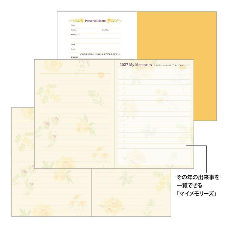 2027年1月始まり手帳 週間 A6 カントリータイム花柄 カントリータイム花柄