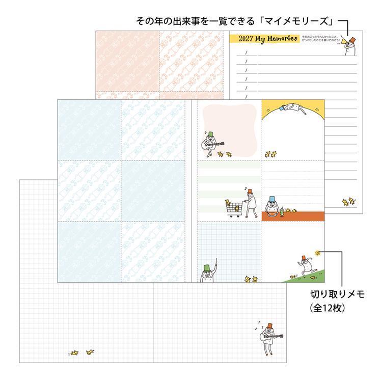2027年1月始まり手帳 週間バーチカル A6 オジサン