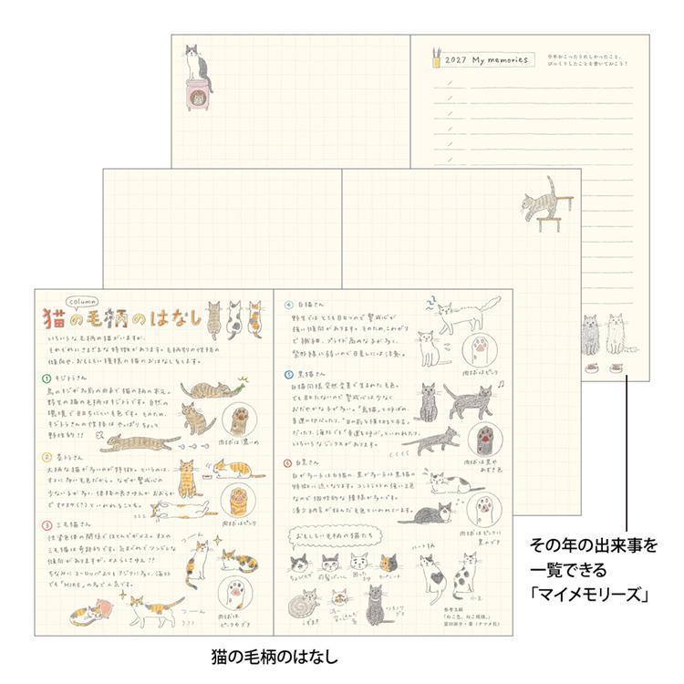 2027年1月始まり手帳 週間 B6 ネコ ネコ