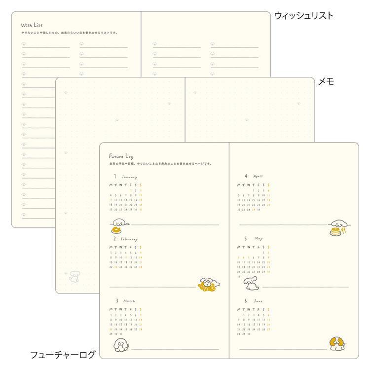 2027年1月始まり手帳 週間 B6変形判 イヌ 黄 イヌ 黄