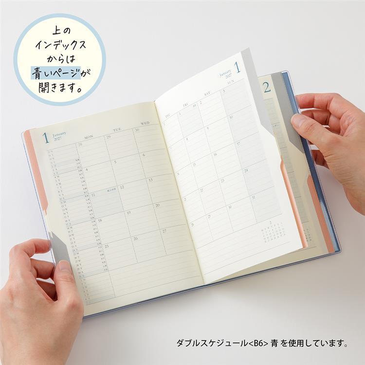 2026年12月始まり手帳 月間 B6 ツインダブル こげ茶 こげ茶