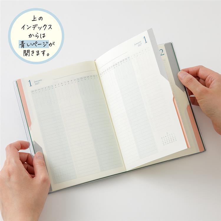 2026年12月始まり手帳 月間 B6 ToDoダブル 緑 緑