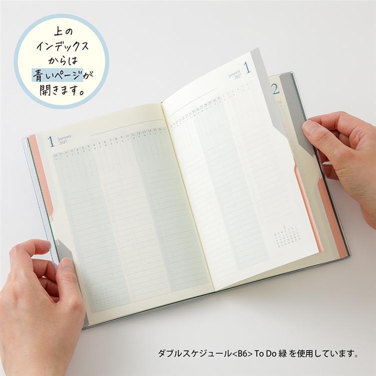 2026年12月始まり手帳 月間 B6 ToDoダブル 水色 水色