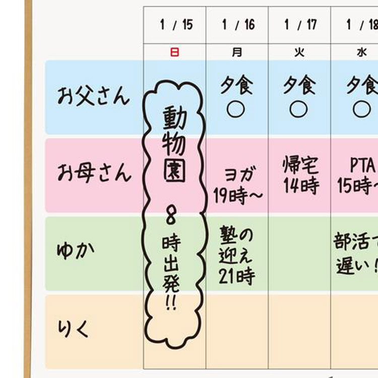 ２０２３年１月始まり 壁掛け ｍ ホワイトボードカレンダー 家族 ステーショナリー ロフト公式通販サイト Loft