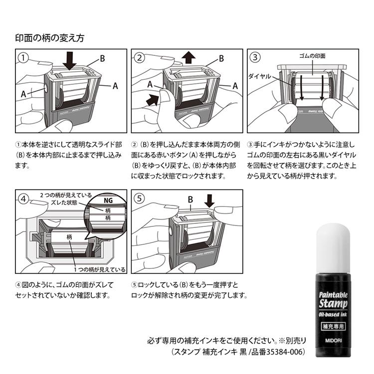 ペインタブルスタンプ 回転印 曜日と天気柄: ステーショナリー