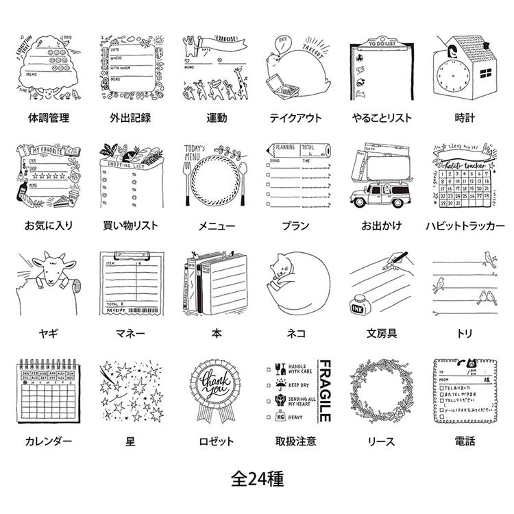 ペインタブルスタンプ 浸透印 体調管理柄 ステーショナリー ロフト公式通販サイト Loft