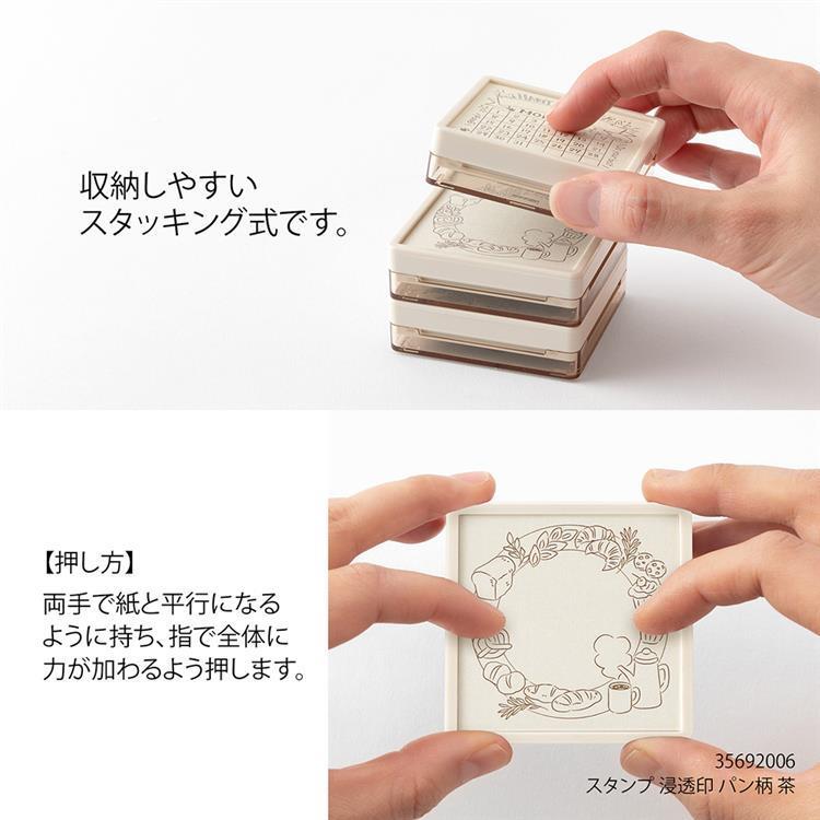 スタンプ 浸透印 メモ メモ