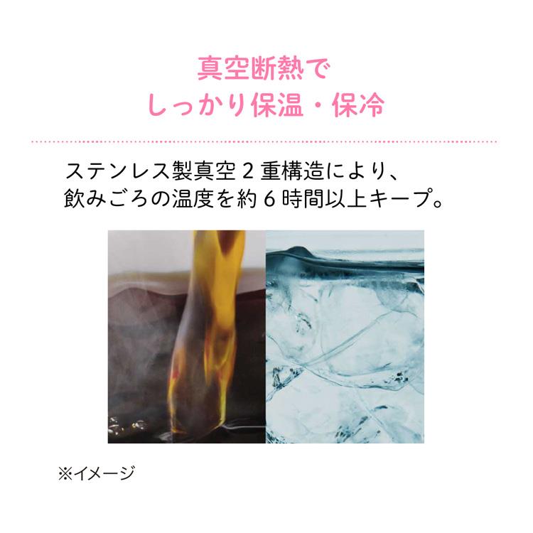 真空断熱ボトル 200ml MMP-V020 オーキッドホワイト 水筒 オーキッドホワイト