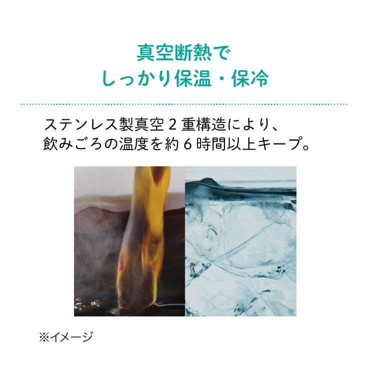 真空断熱ボトル 350ml MMZ-V035 ランプブラック 水筒 ランプブラック