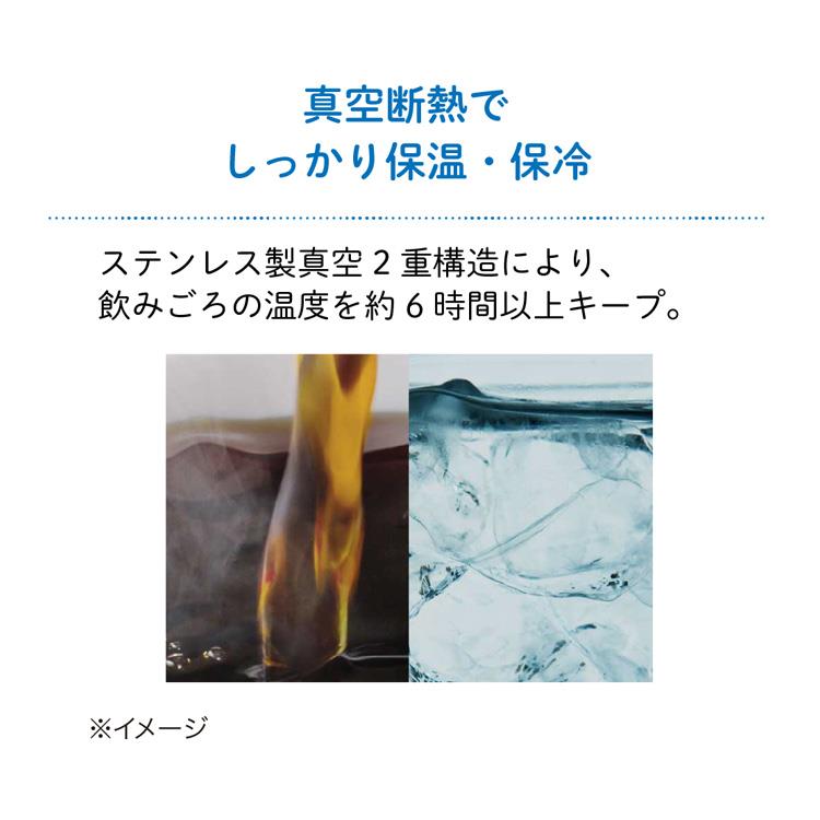 真空断熱ボトル 500ml MKR-V050 フォーンベージュ 水筒 フォーンベージュ