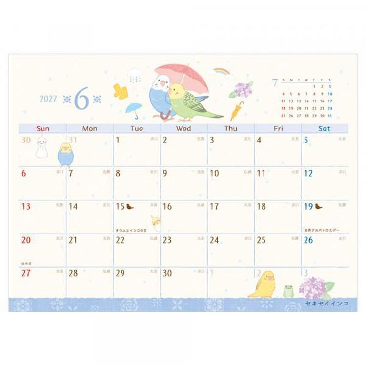2027年1月始まりカレンダー 卓上 さえずり さえずり