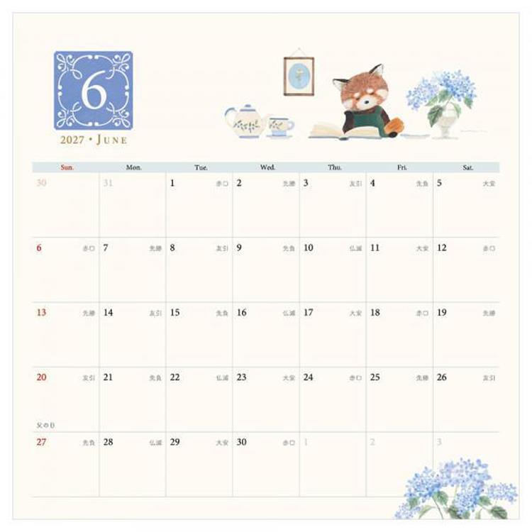 2027年1月始まりカレンダー 壁掛け RESSA PANDA RESSA PANDA