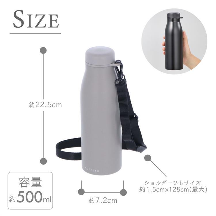 ショルダーサーモステンレスボトル 500ml グレー 水筒 グレー