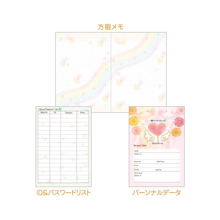 ２０２２年１０月始まり手帳 月間 ａ６ もん バーベナ ステーショナリー ロフト公式通販サイト Loft
