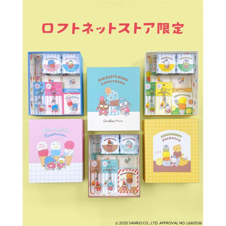 おどうぐばこセット はぴだんぶい アイスクリームショップ