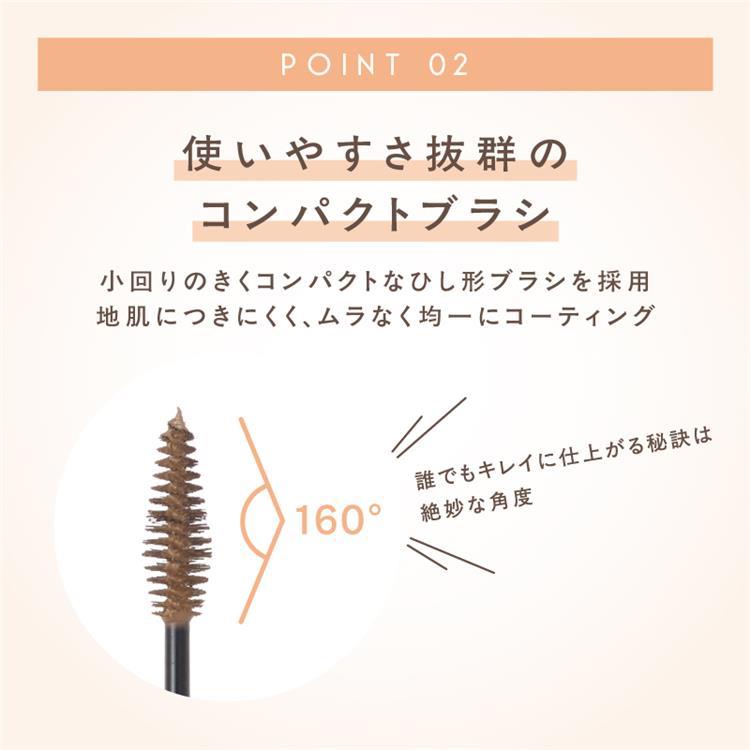 エクセル フェードブロウマスカラ FB02 キャメルブラウン FB02:キャメルブラウン