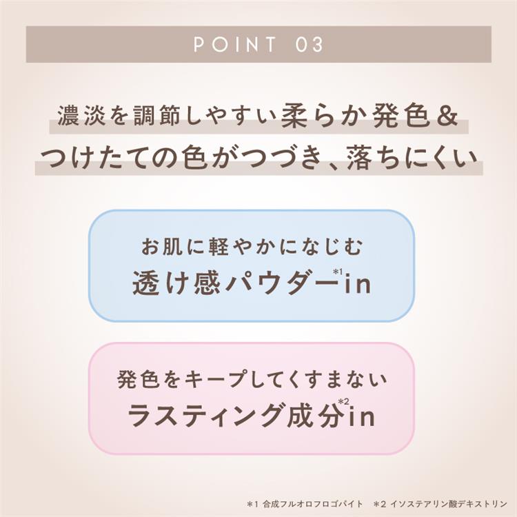 エクセル インプレッシブムードシェイド IM01 ウォームトーン IM01:ウォームトーン