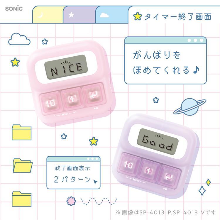ぽこぽこスタディタイマー ライトブルー ライトブルー