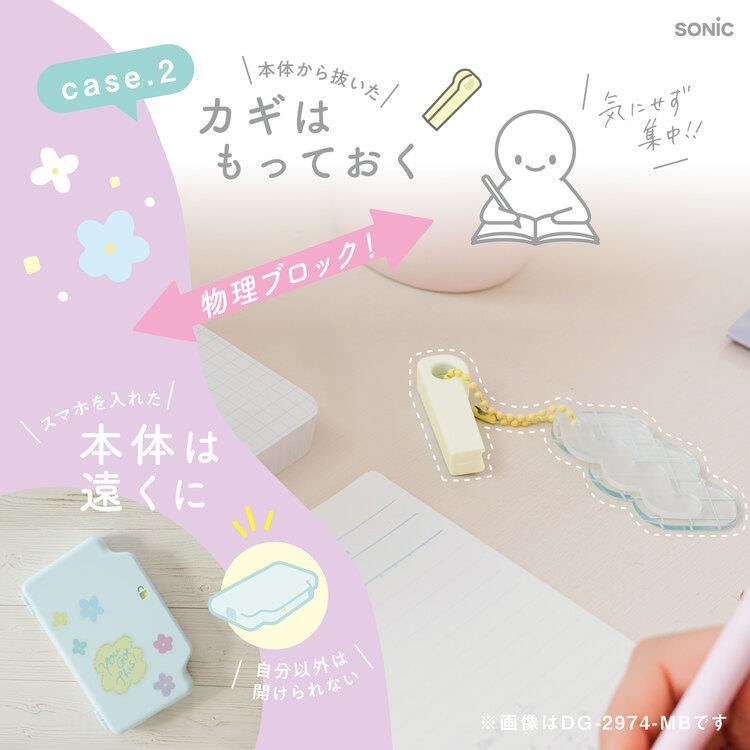 デジトックス ブロックケース ソルレ ピンク ピンク