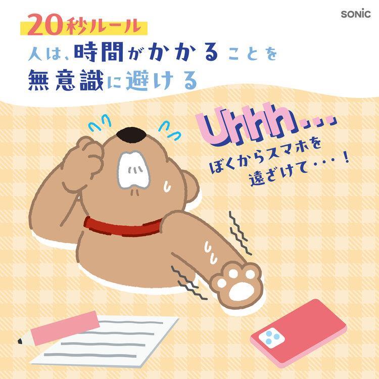 デジトックス ブロックポーチ スマふれんズ くま くま