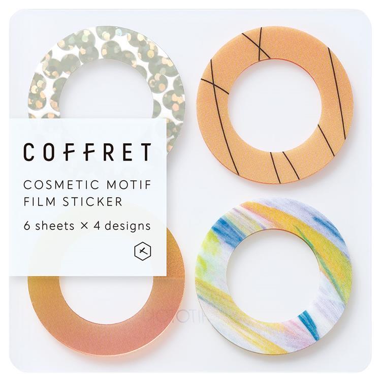 リングシール コフレ アプリコットオレンジ アプリコットオレンジ