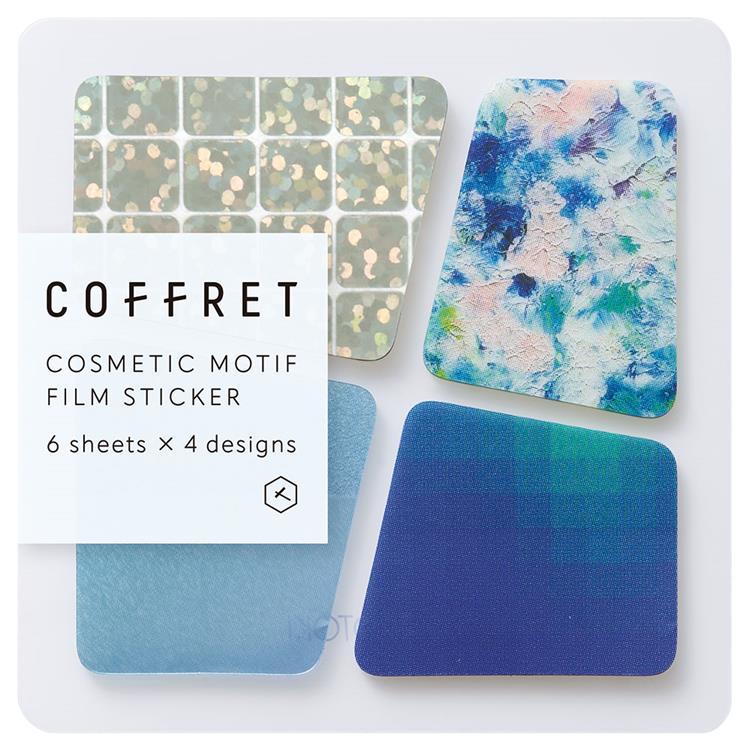 ブロックシール コフレ ラグーンブルー ラグーンブルー