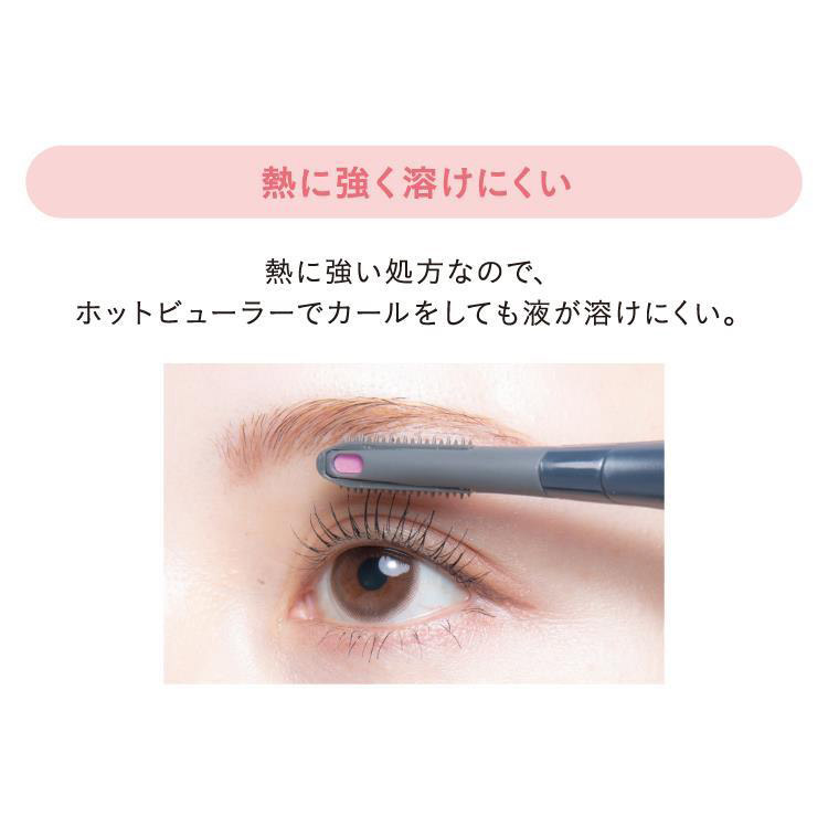 マイベストマスカラ クラシックブラック(クラシックブラック): コスメ＆ビューティー | ロフト公式通販サイト | LOFT
