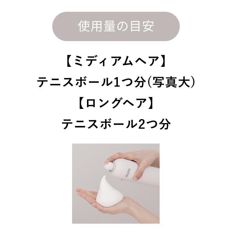 メグリー スカルプクリアフォームシャンプー 320g
