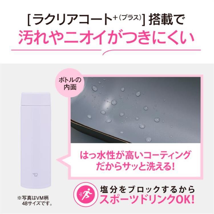 ステンレスマグ 360ml SU-AA36-YM ペールシトラス 象印 水筒