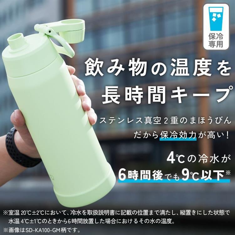 ステンレスクールボトル 750ml SD-KA75-HM グレー 水筒 グレー