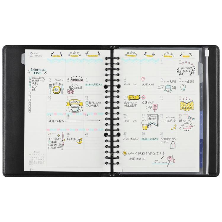 2026年1月始まり 月間 A5 ジウリス+ダイアリー ライトピンク ライトピンク