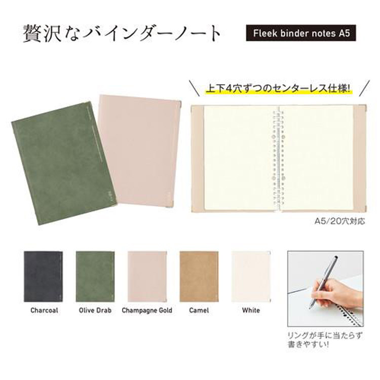 フリークバインダーノート A5 ホワイト ホワイト