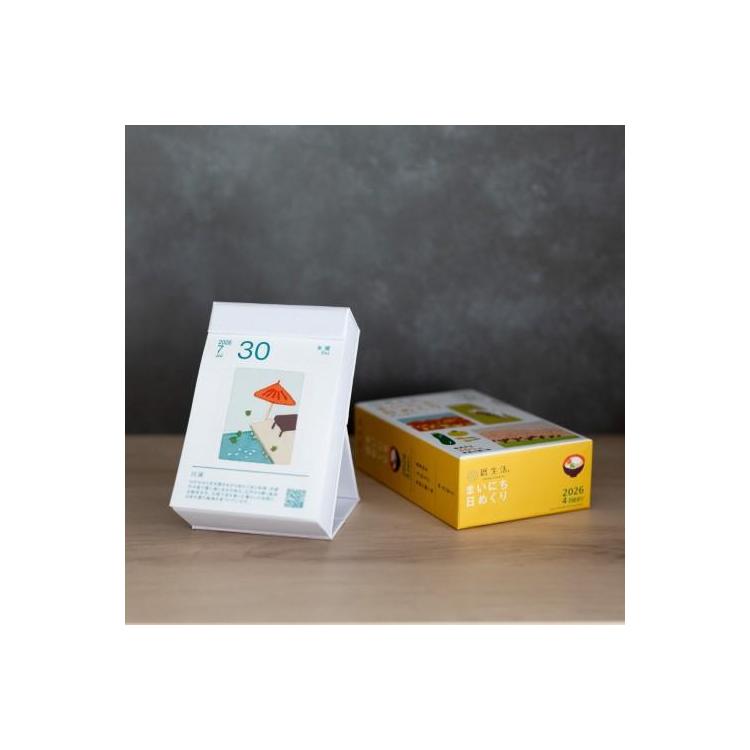 2026年4月始まり 暦生活まいにち日めくり カレンダー 卓上