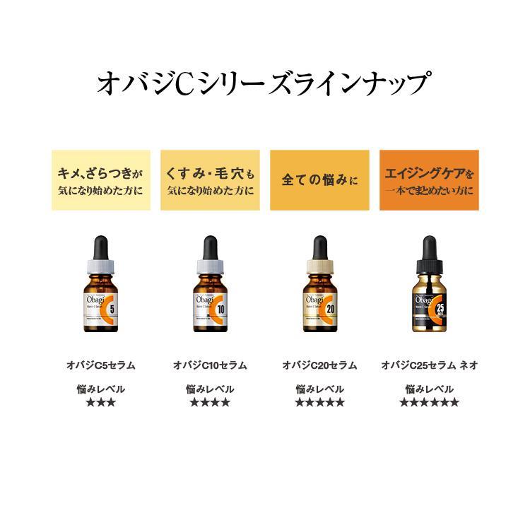 Ｃ１０ セラムレギュラー １２ｍｌ: コスメ＆ビューティー | ロフト ...