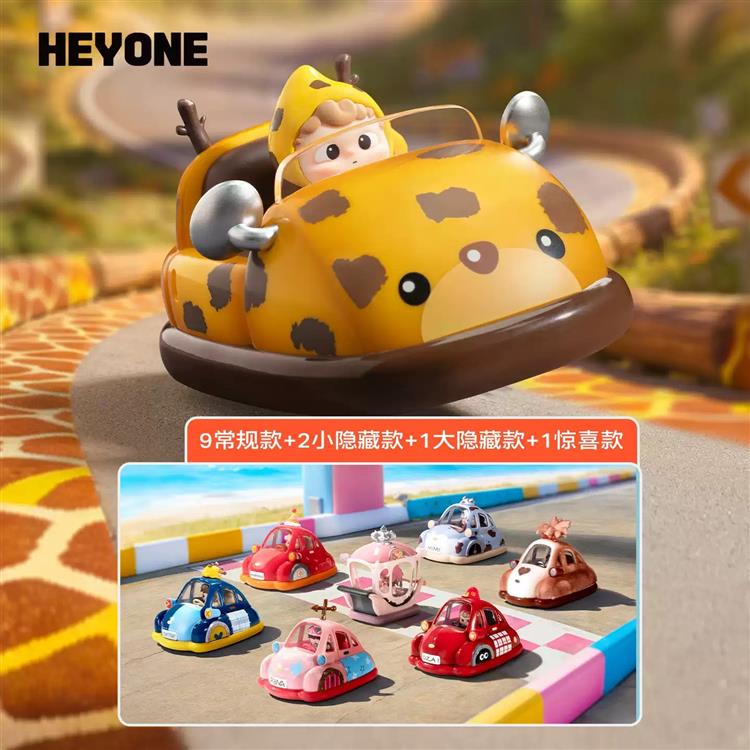 HEYONE コレクション もえもえバンパーカー ブラインドボックス 1個入