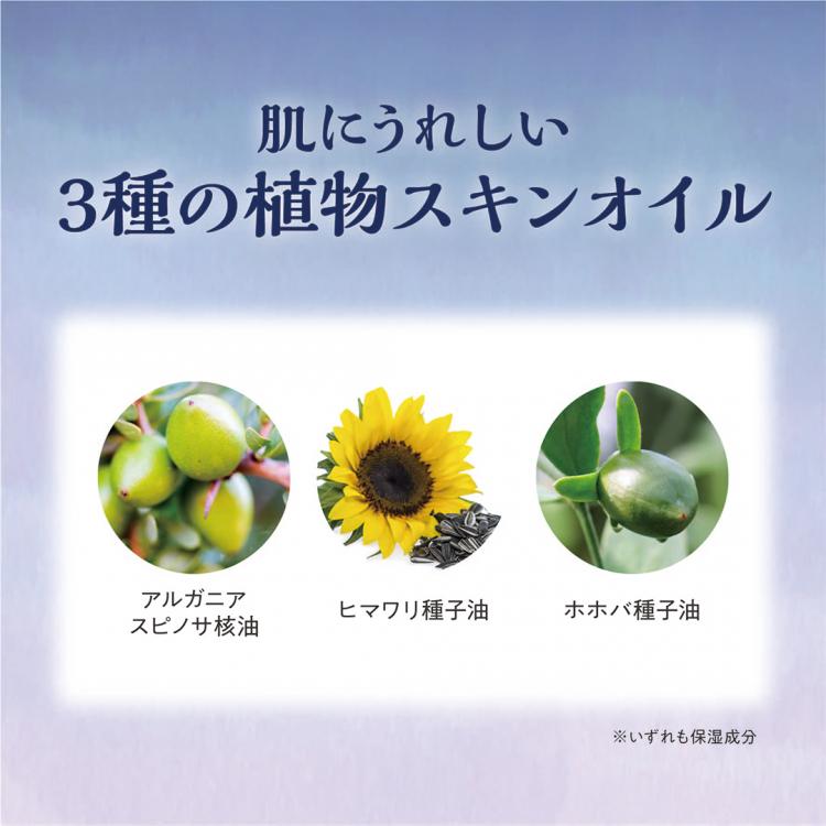 ほぐれるロールオンアロマ スリーピーラベンダー スリーピーラベンダー