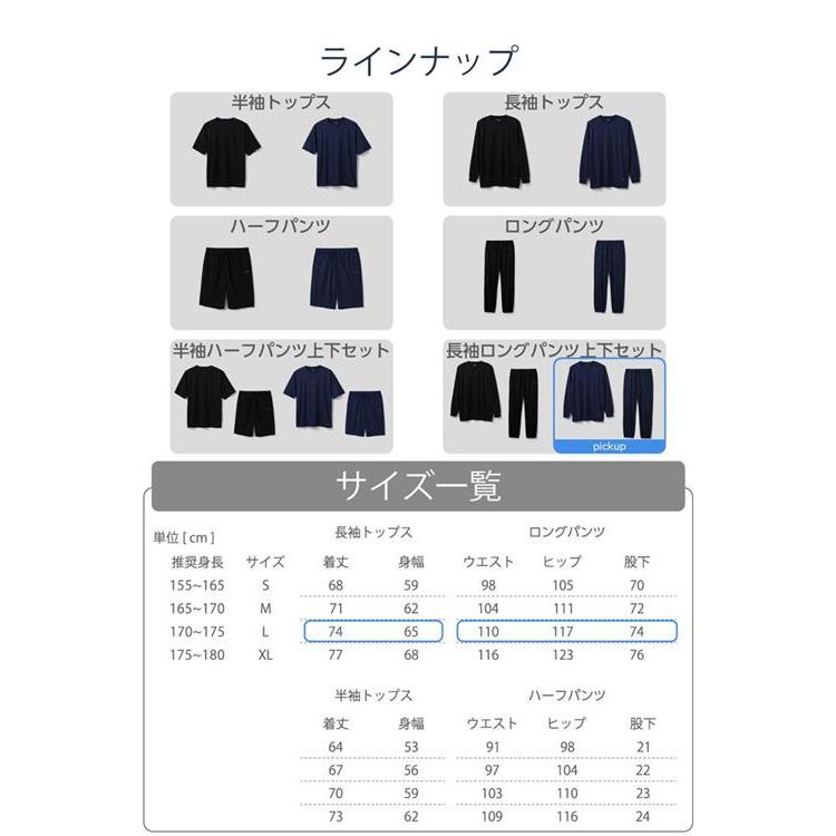 リカバリーウェア ネイビー Lサイズ HCM-RW02LNV ネイビー:L