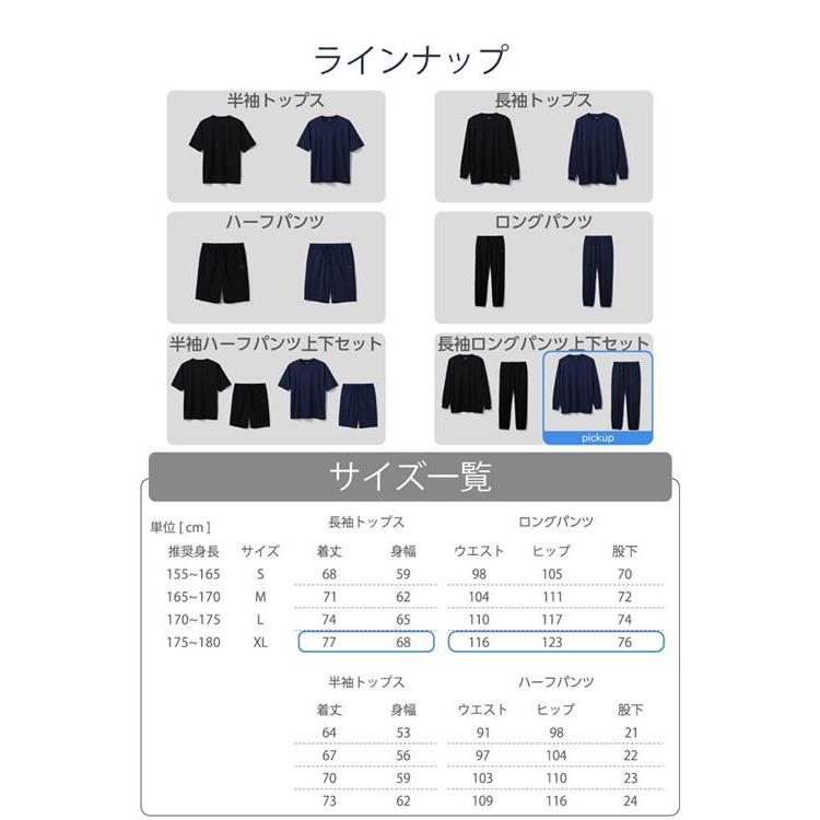 リカバリーウェア ネイビー XLサイズ HCM-RW02XLNV ネイビー:XL