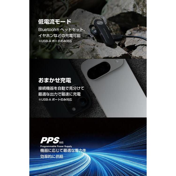 エレコム 半固体バッテリー 5000mAh ホワイト ホワイト