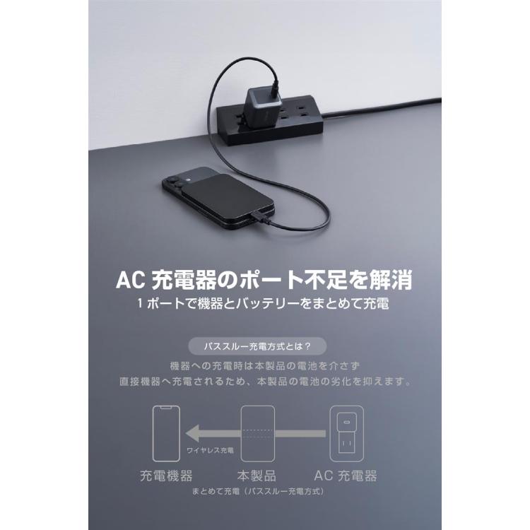 エレコム ワイヤレス充電対応3000mAh ブラック