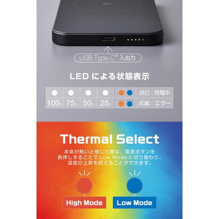 エレコム ワイヤレス充電対応5000mAh ブラック ブラック