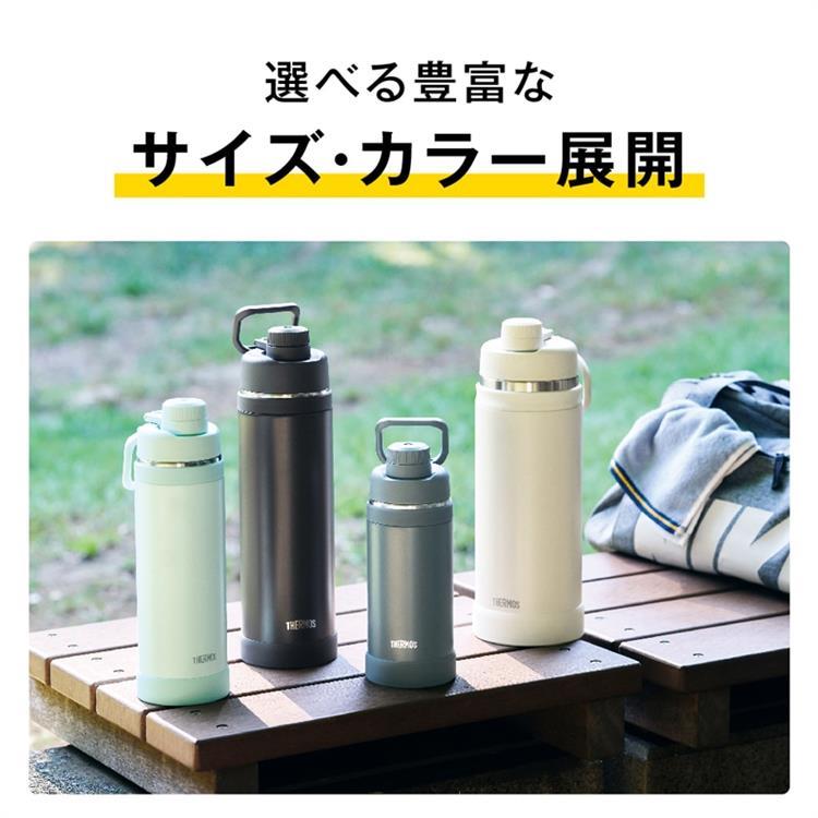真空断熱スポーツボトル 1L FJU-1001 アイボリーホワイト サーモス