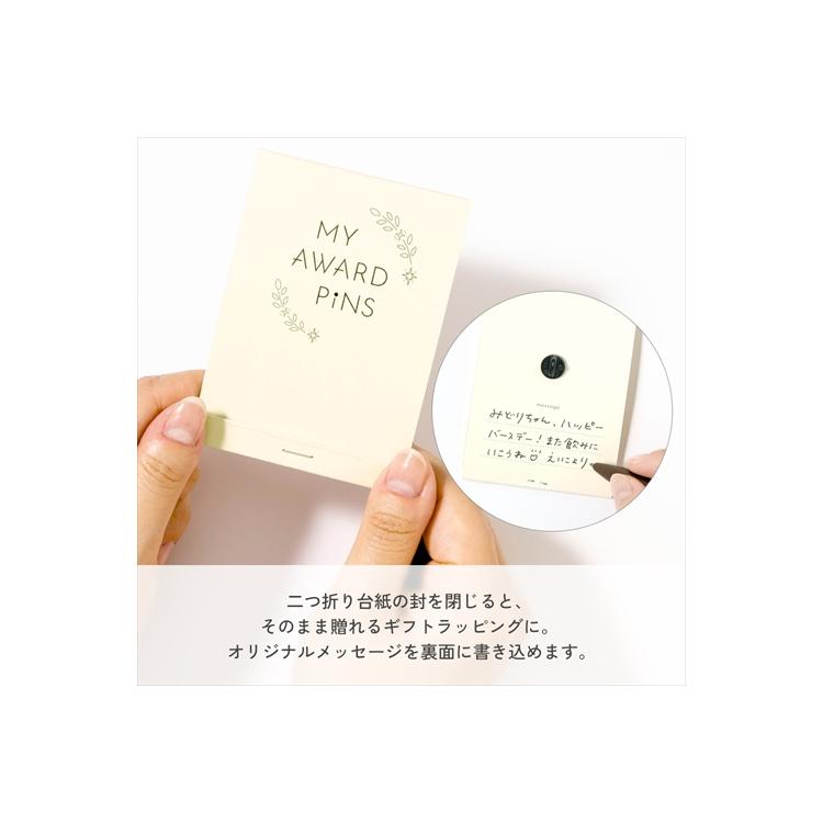 マイアワード ピンズ JAPAN ドリンク ドリンク