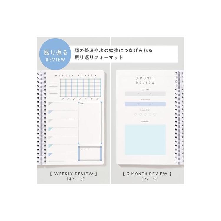 スタディプランナー リングノートタイプ A5変型 デイリー ホワイトチェック ホワイトチェック